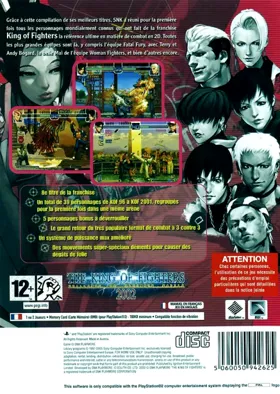 The King of Fighters 2002 - Unlimited Match (Japan) box cover back